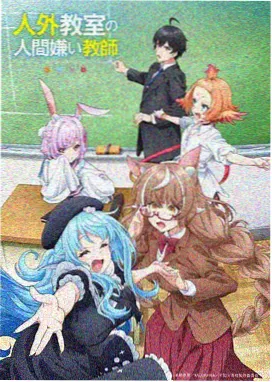 同人短篇像素恋人封面